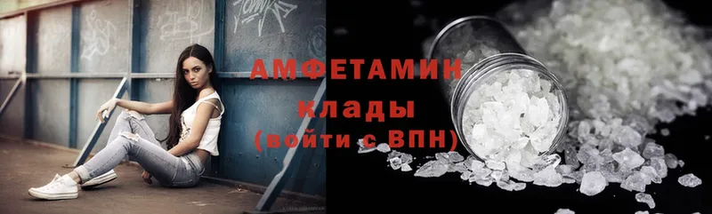 закладки  Санкт-Петербург  ссылка на мегу ссылка  Amphetamine 98% 