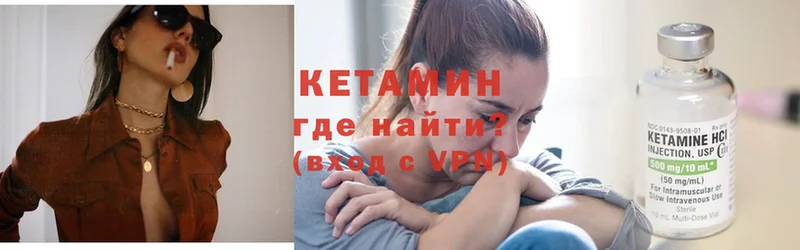 что такое наркотик  Санкт-Петербург  Кетамин ketamine 